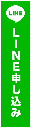 友だち追加